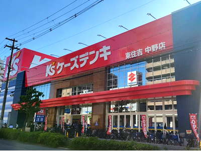 ケーズデンキ東住吉中野店の外観写真